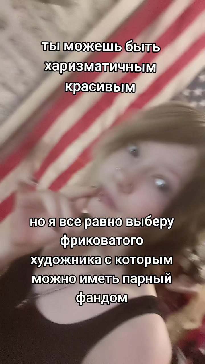 @эровита