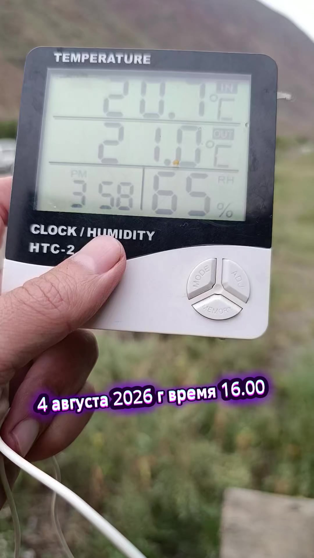 @Джонсон Боомский