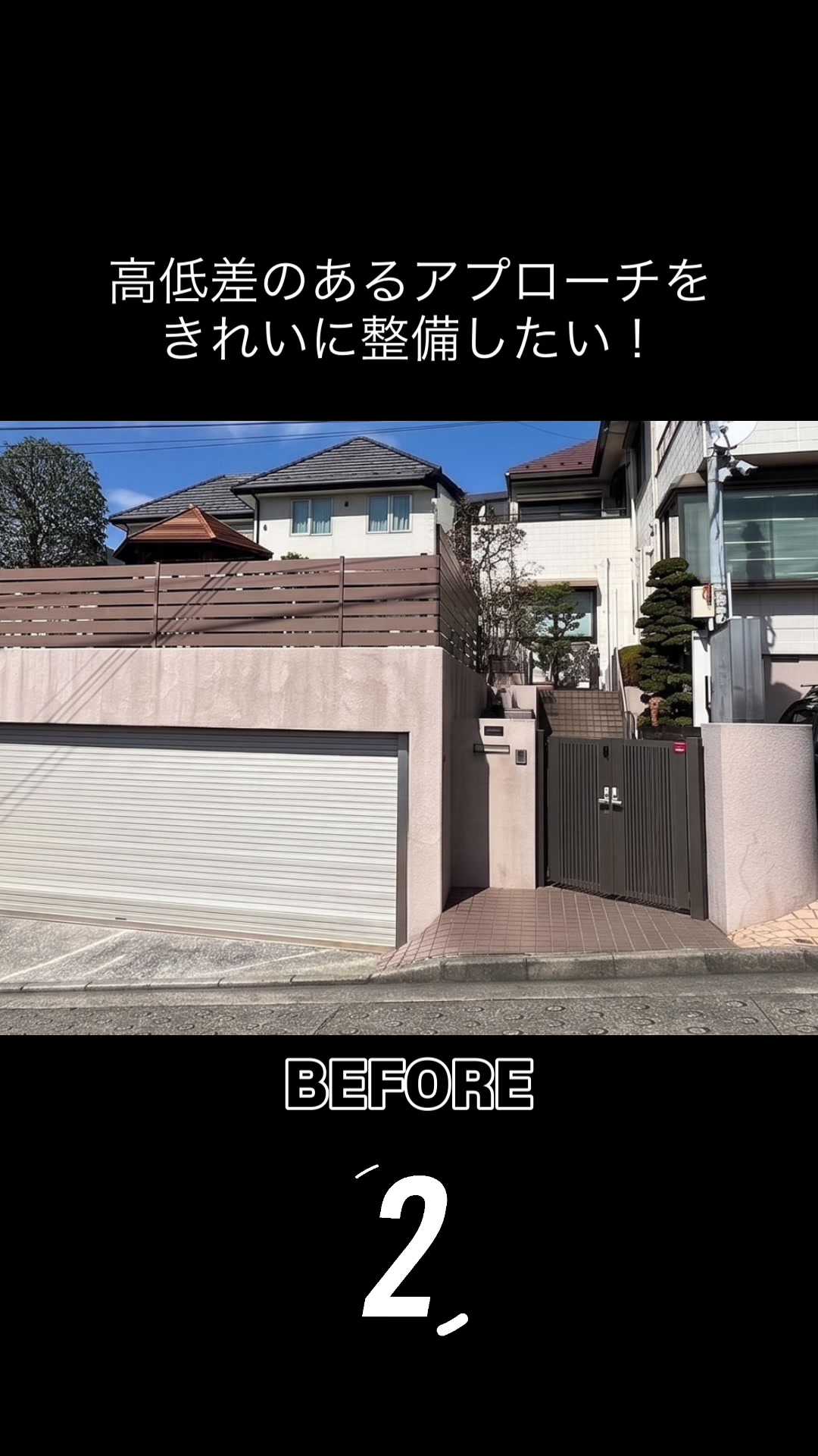 @カエデスタイル株式会社