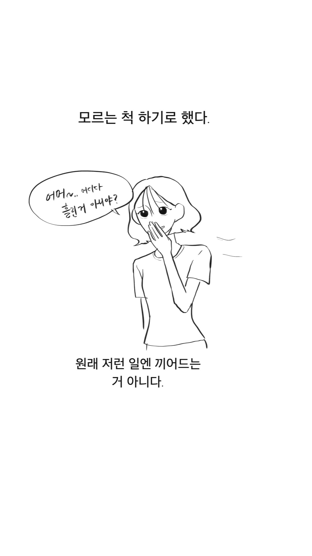 @danna