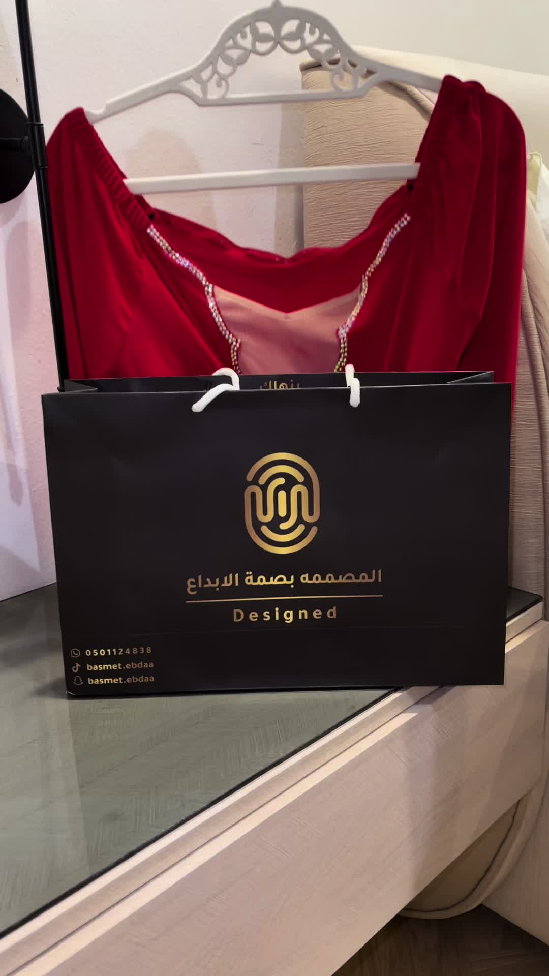 @المصممة بصمة الإبداع 🥇