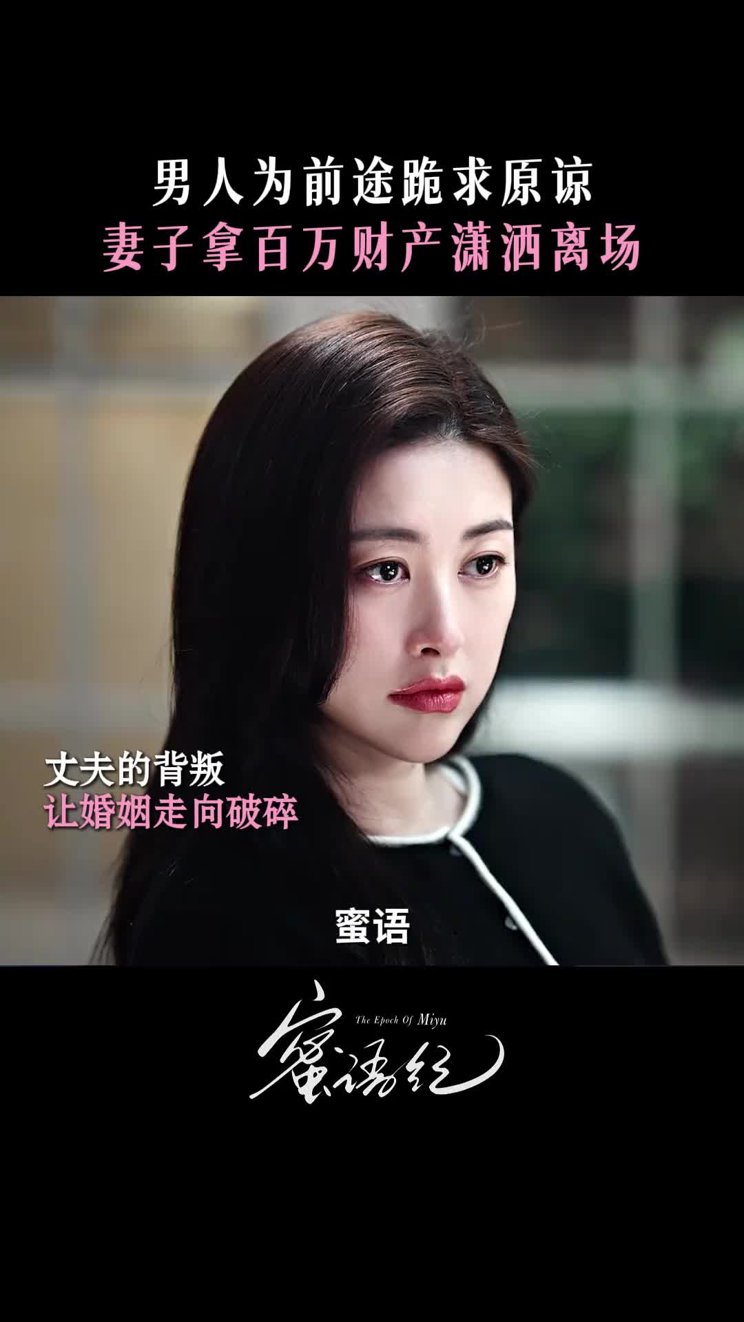 @心動追劇社