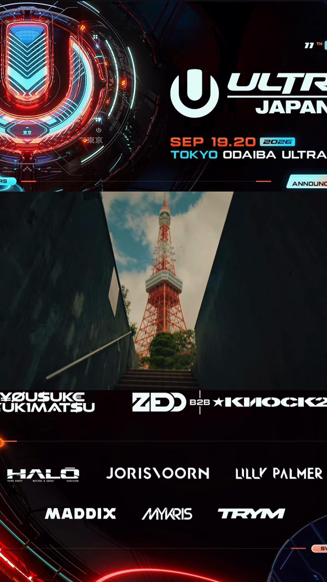 @ULTRA🇯🇵MAN◢ ✖️ ◤