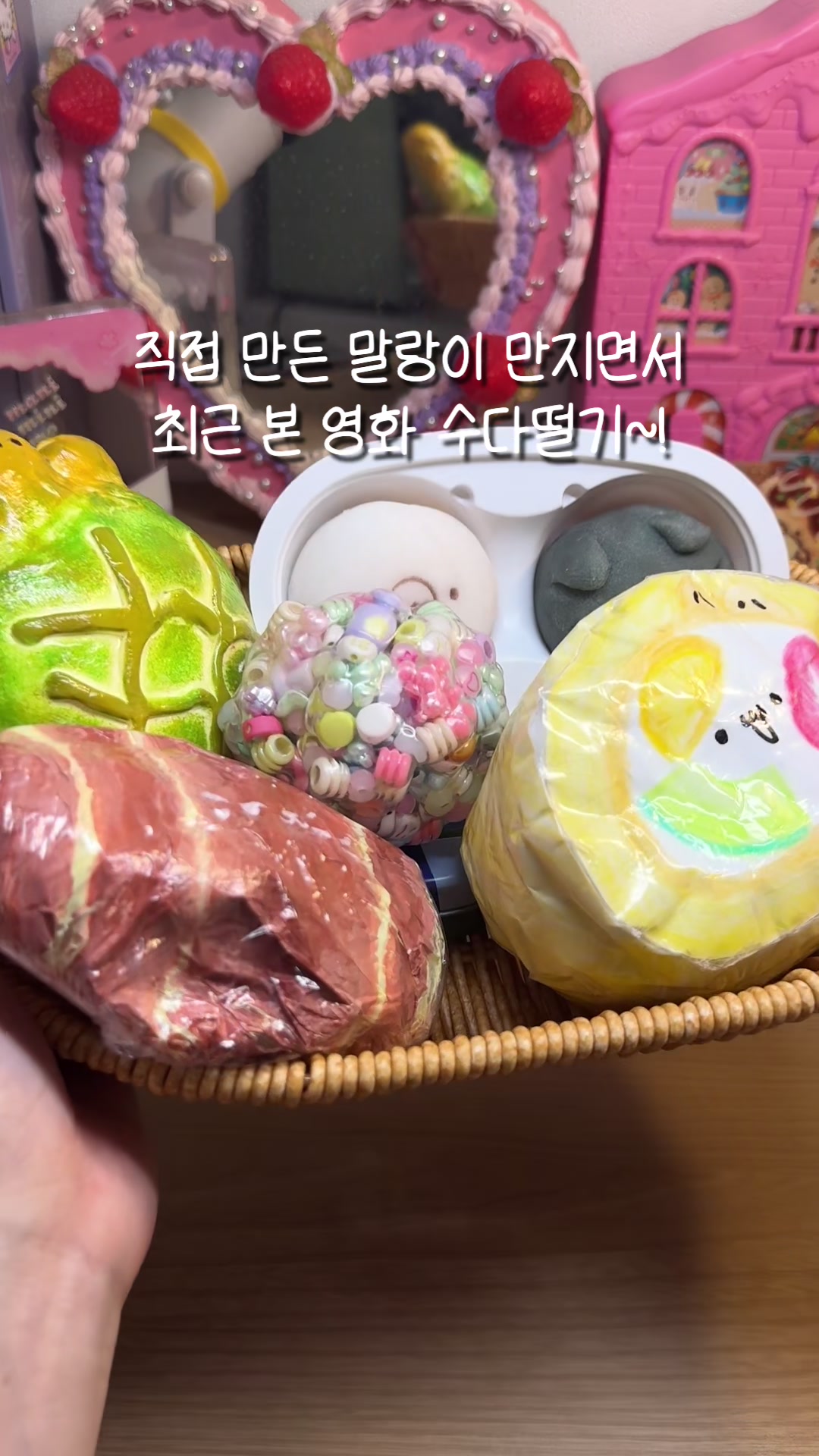 @마니랜드 Mani Land