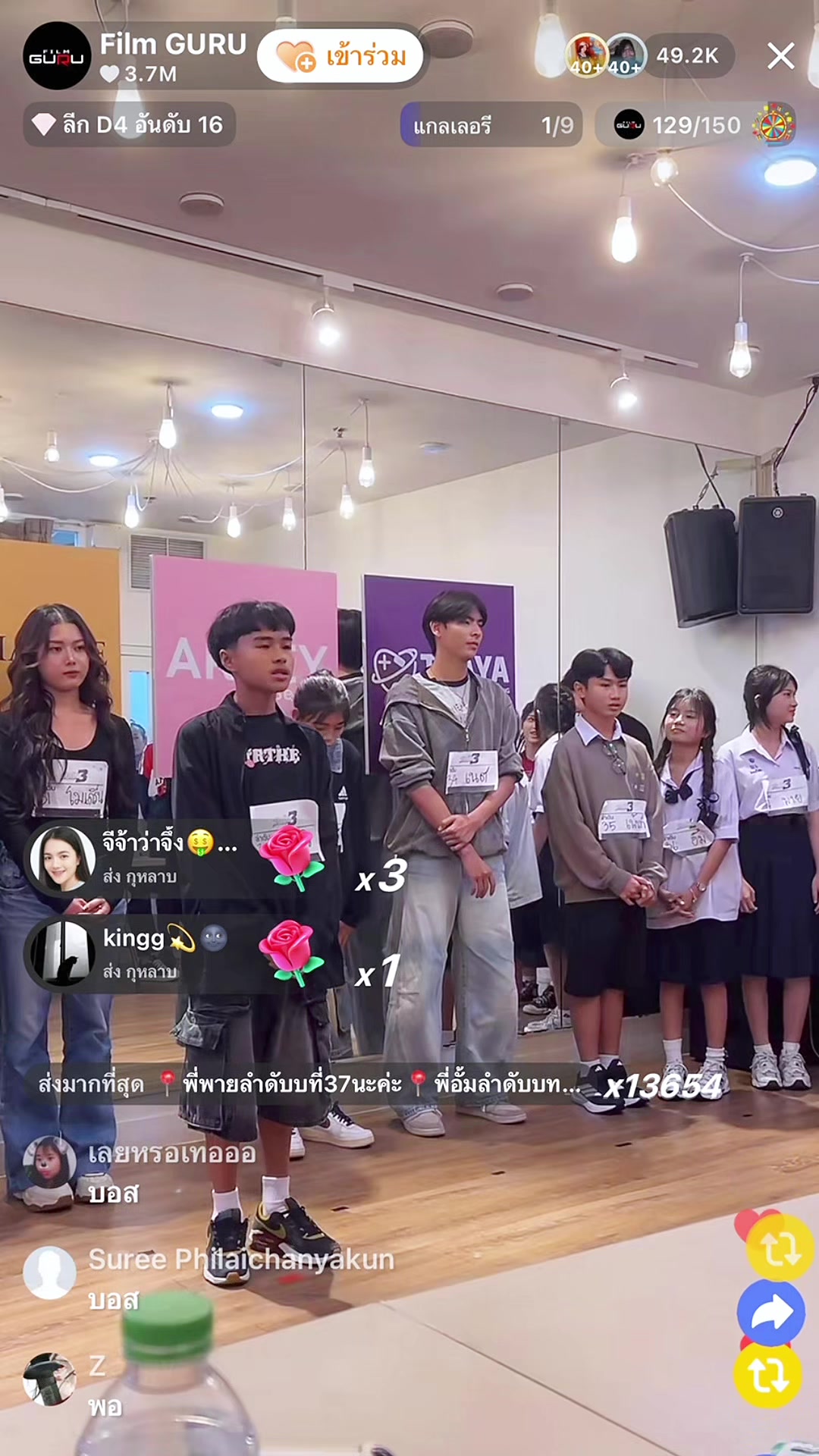 @นัชทิว Nachtiw [700k]