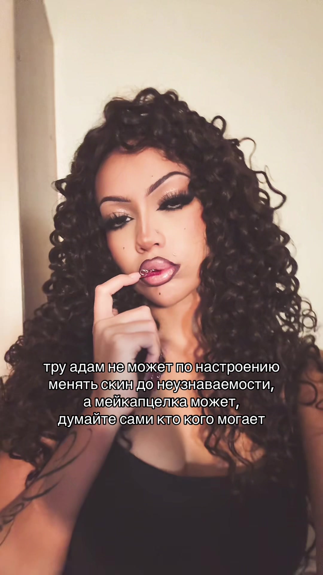 @тгк: caxapnnaya