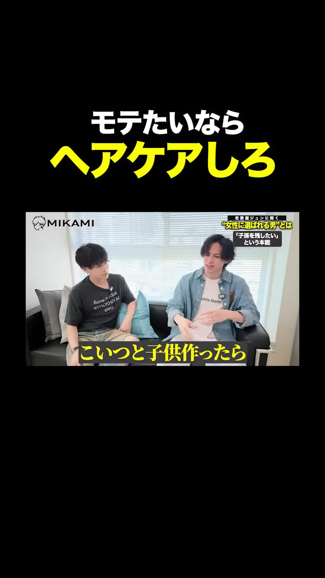 @みかみ【ヘアセットの先生】