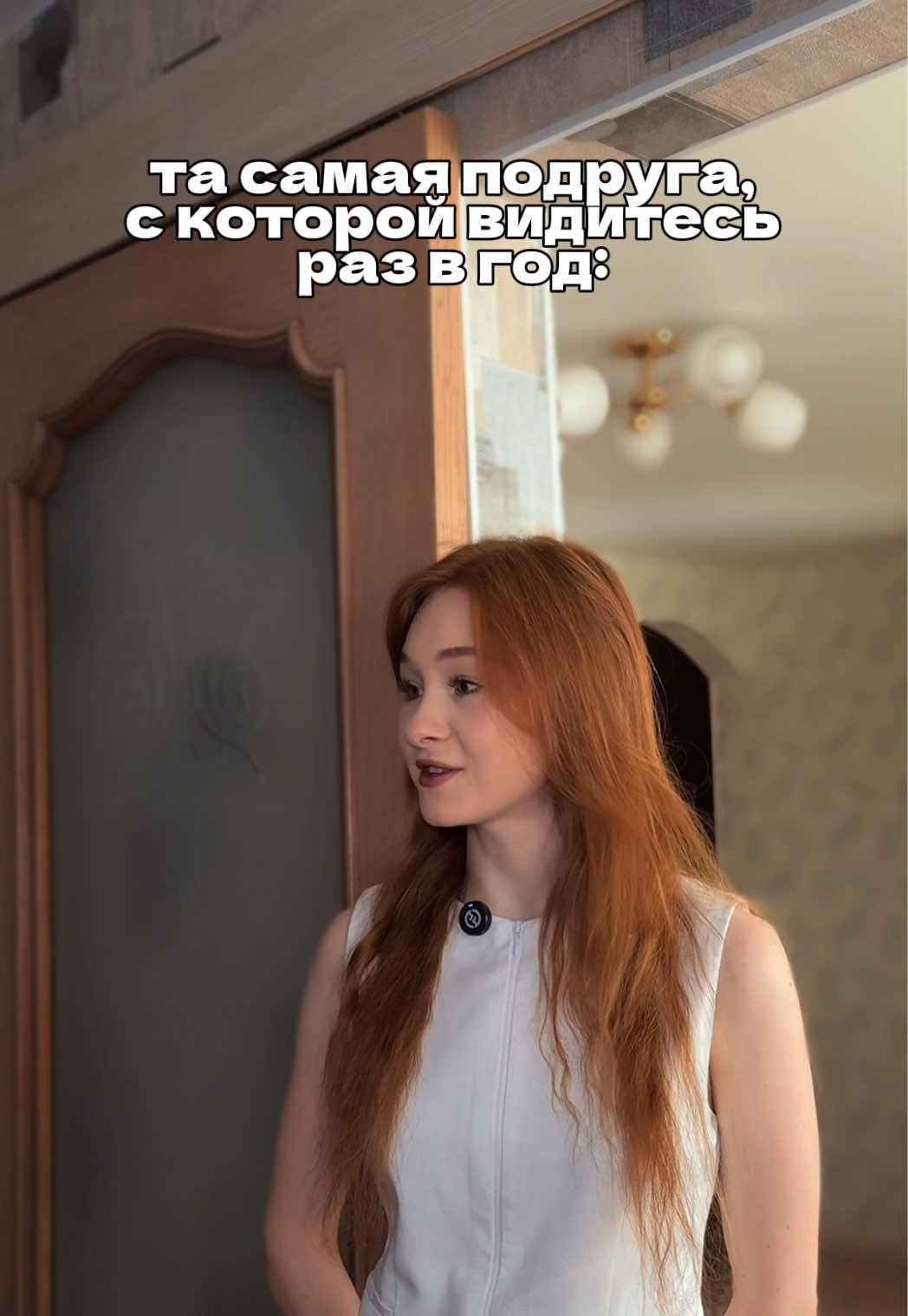 @tg: аня зверева тут