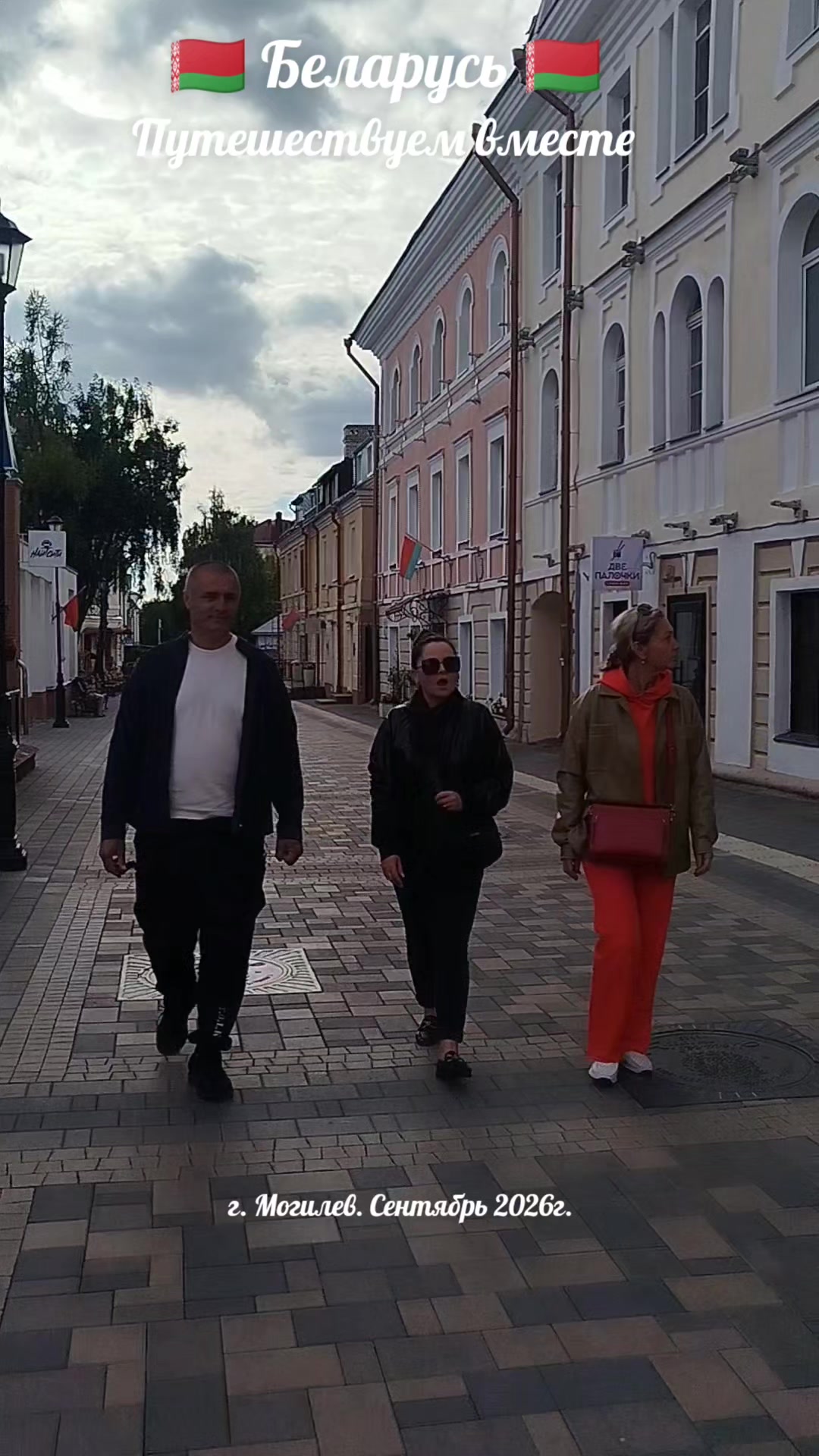 @Андрей Кузьмин Орша 🇧🇾