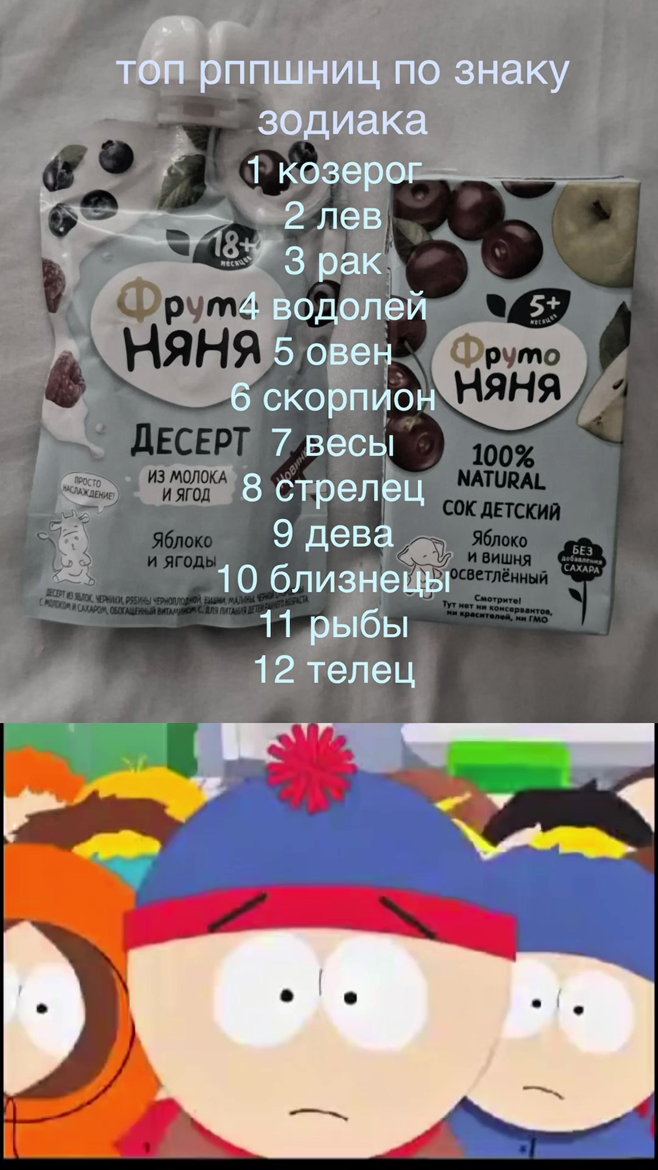@умрув
