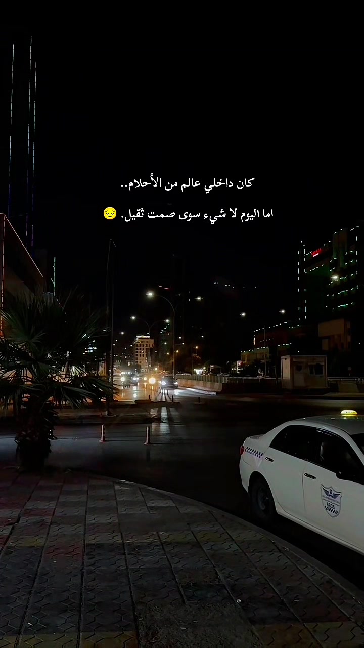 @عمار ١٩٨٩ه&zwj;
