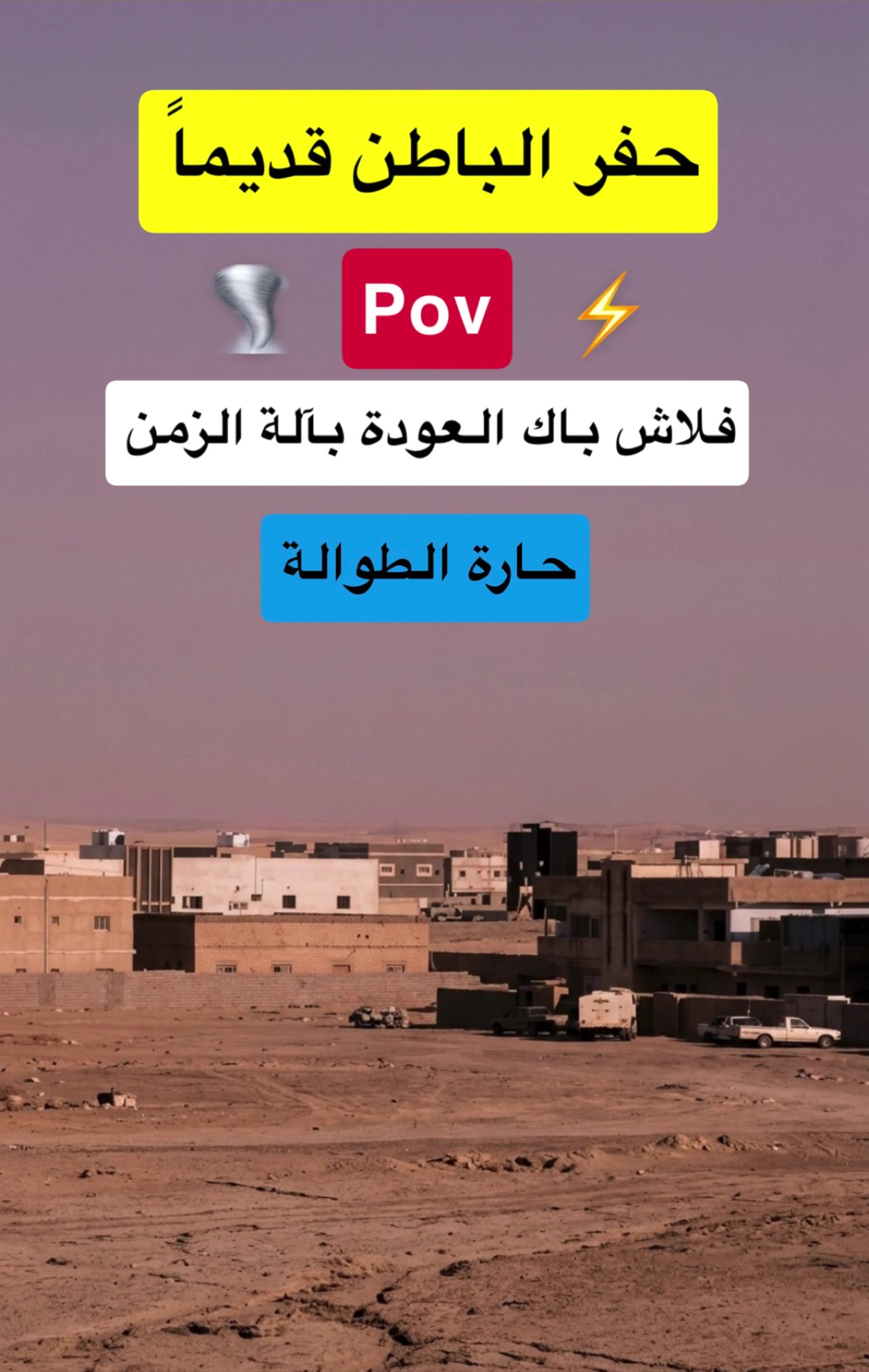 @دليل الحفر