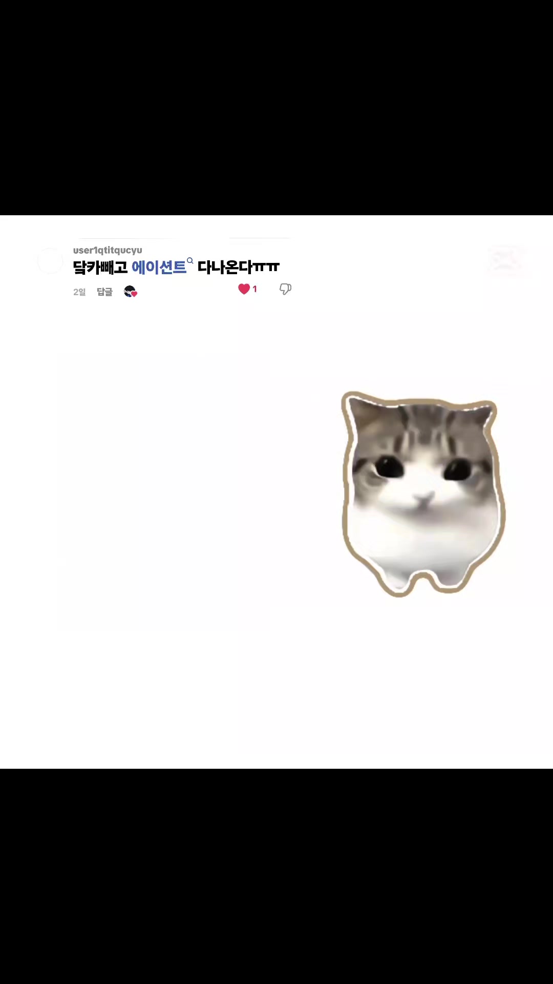 @โญ๐ค ๐๐ ๐โญ