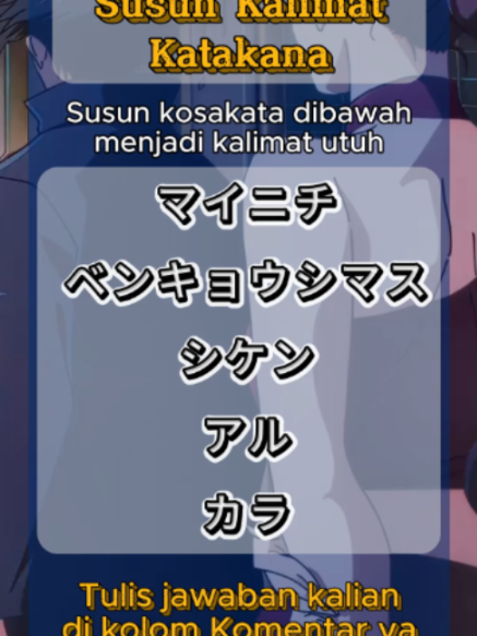 @Kotoba Flashcard