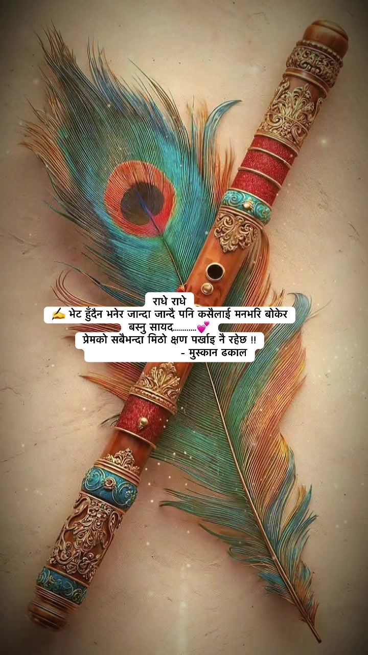 @muskandhakal14