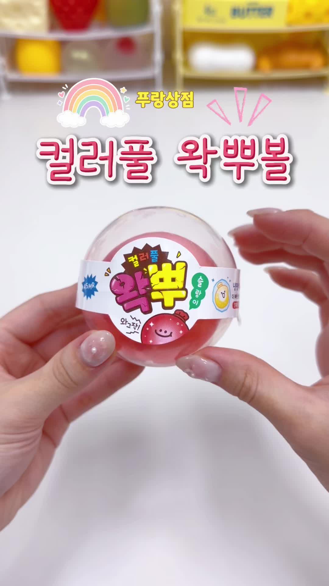 @푸랑상점