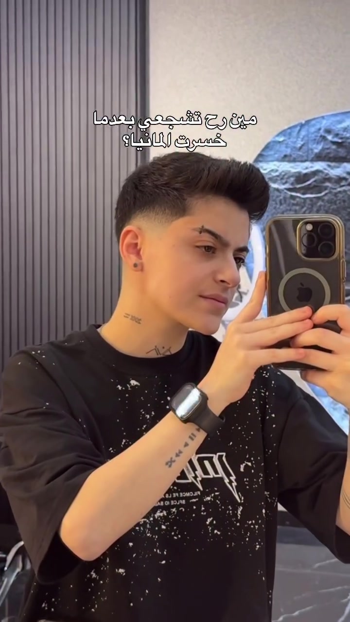 @lourde.najjar