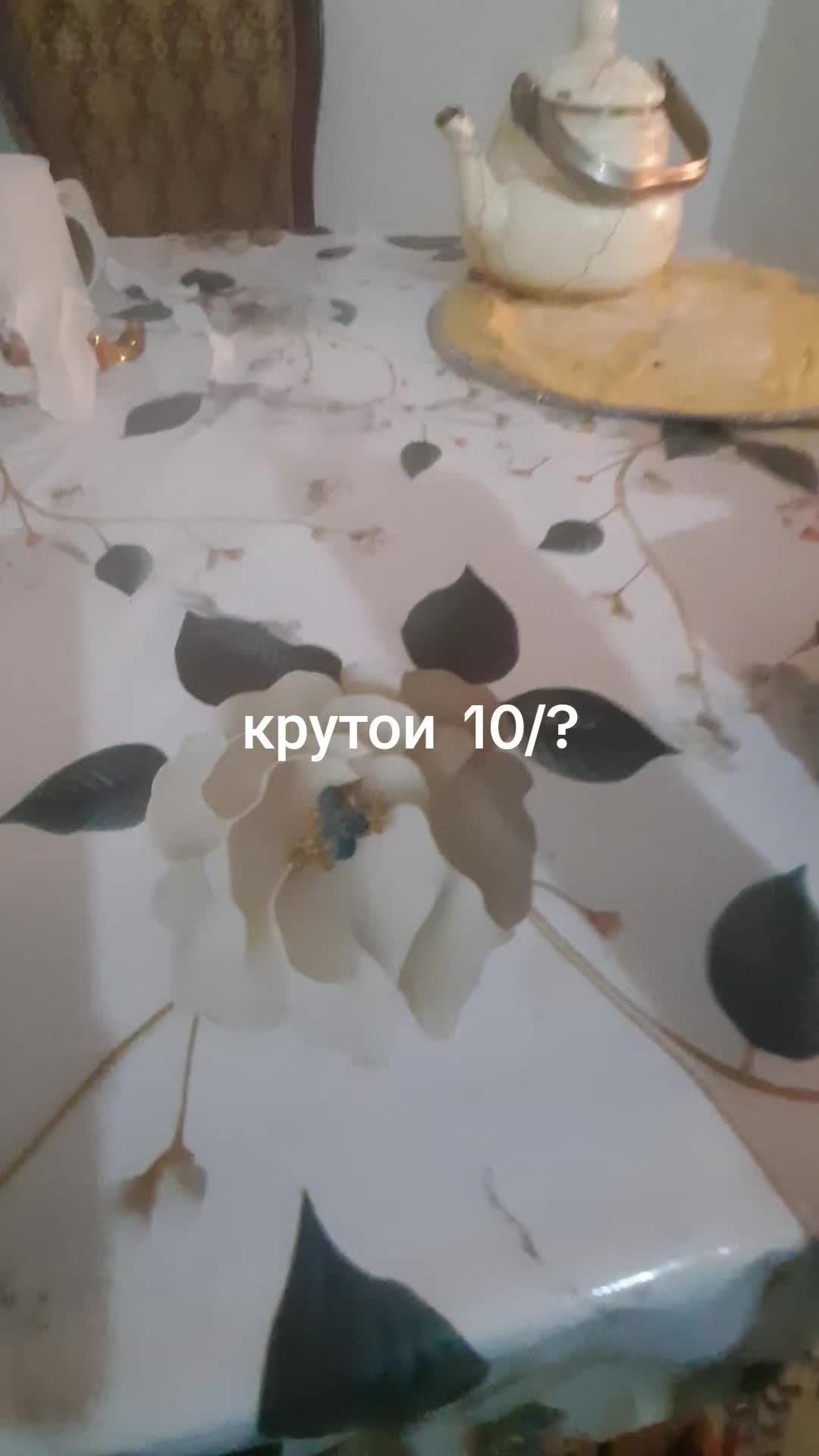 @Ерасыл Марлен