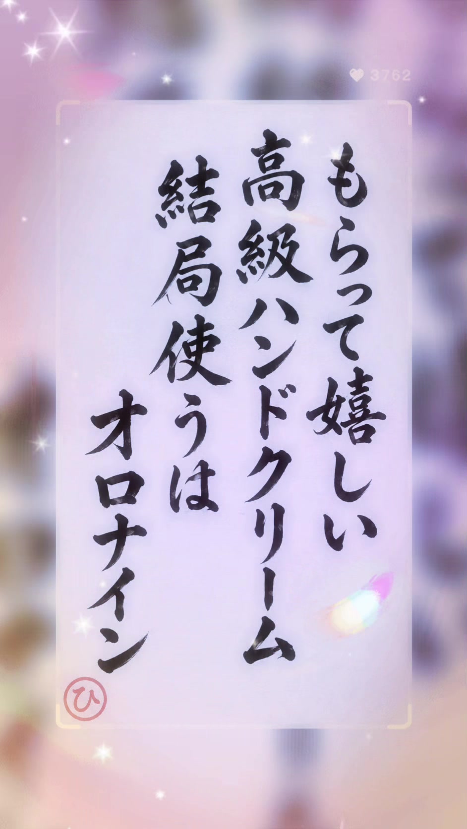 @エンタメ屋のひとみさん
