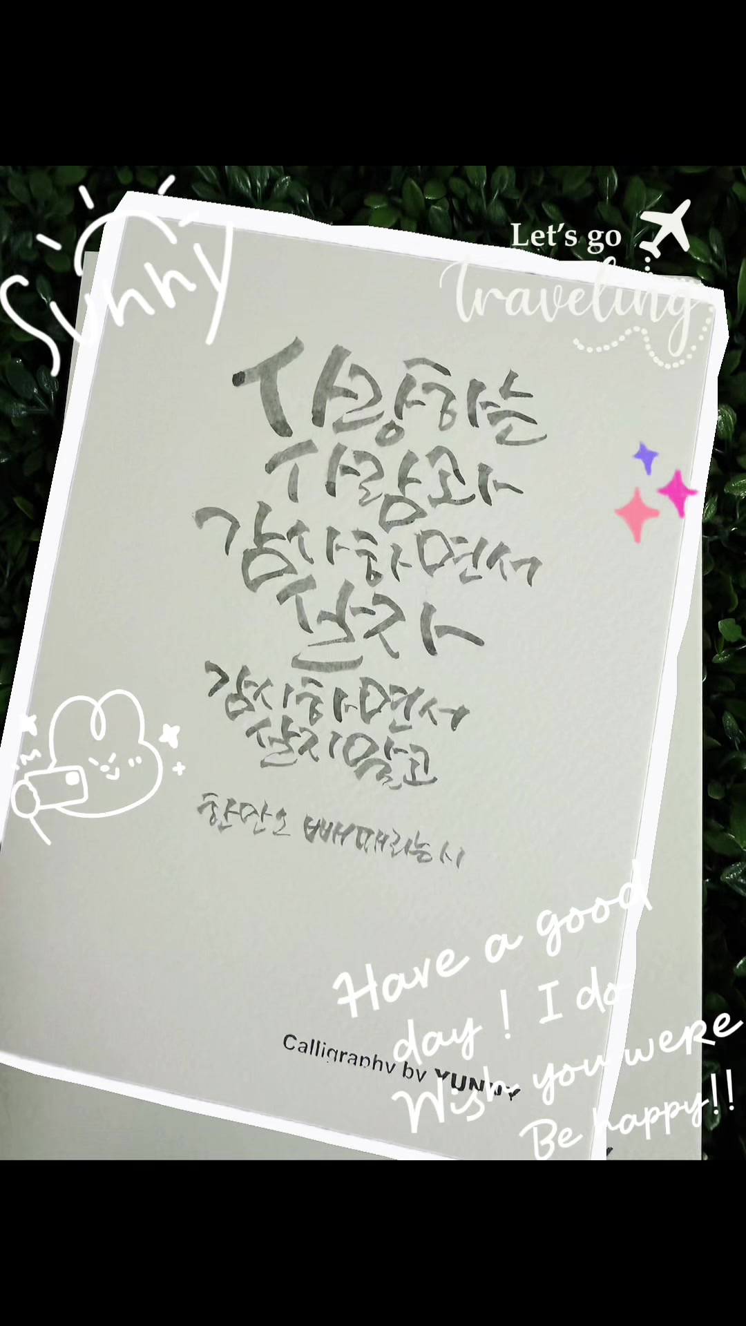 @YUNNY_CALLI(김수연)