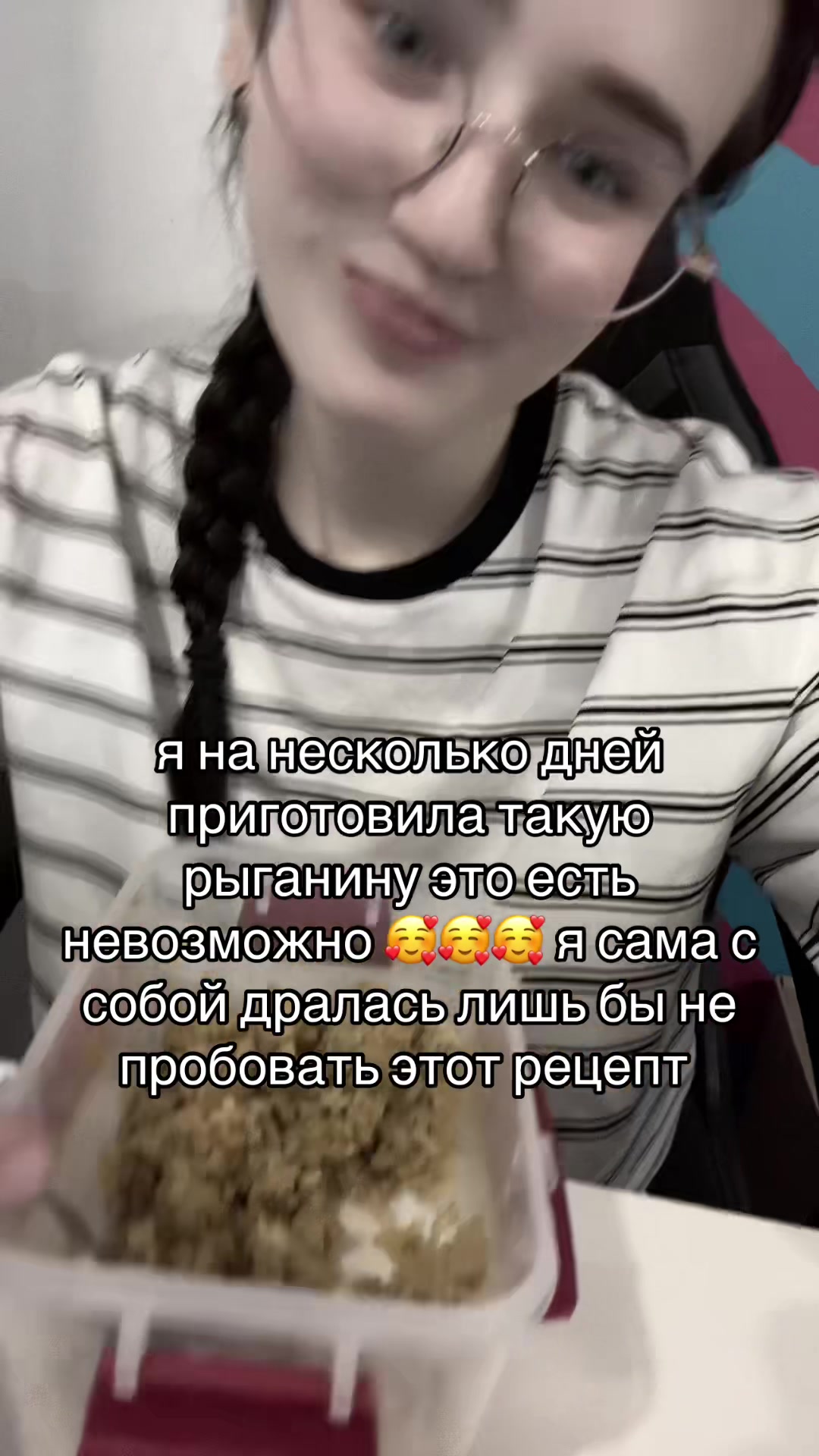 @Рейн UwЫ