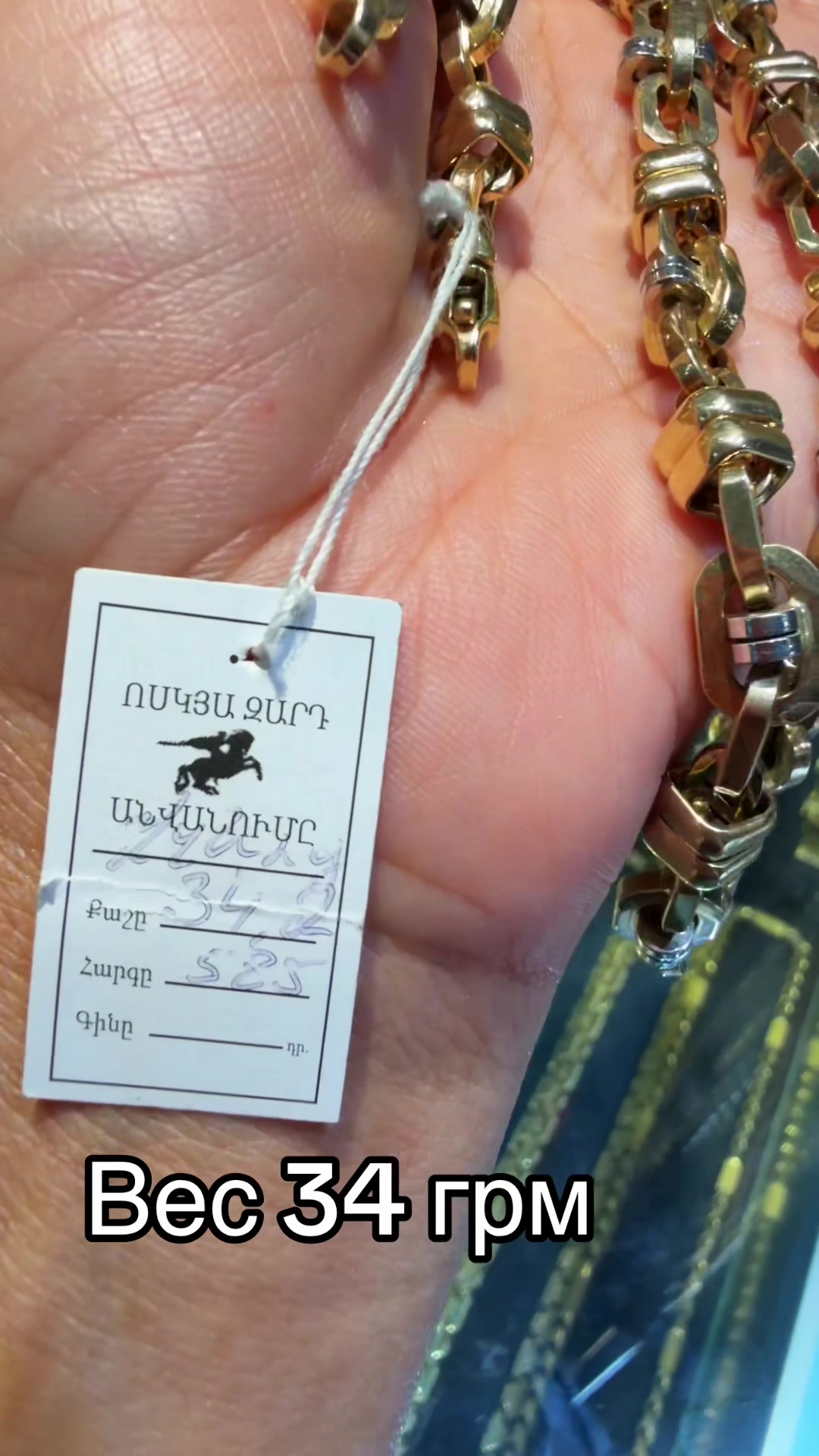 @@Рада🥰продажа🔥золота😍