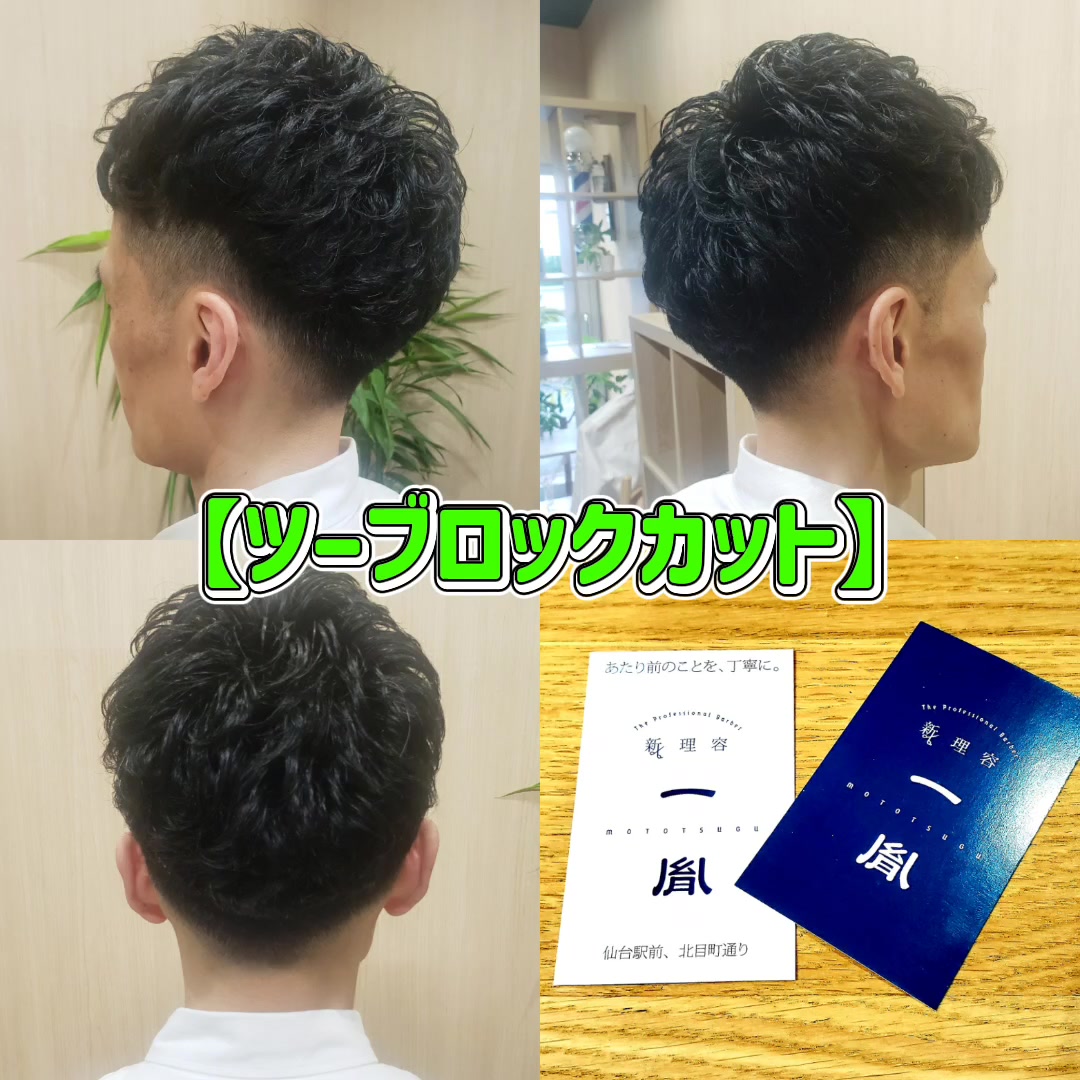 @新理容一胤(MOTO5632)