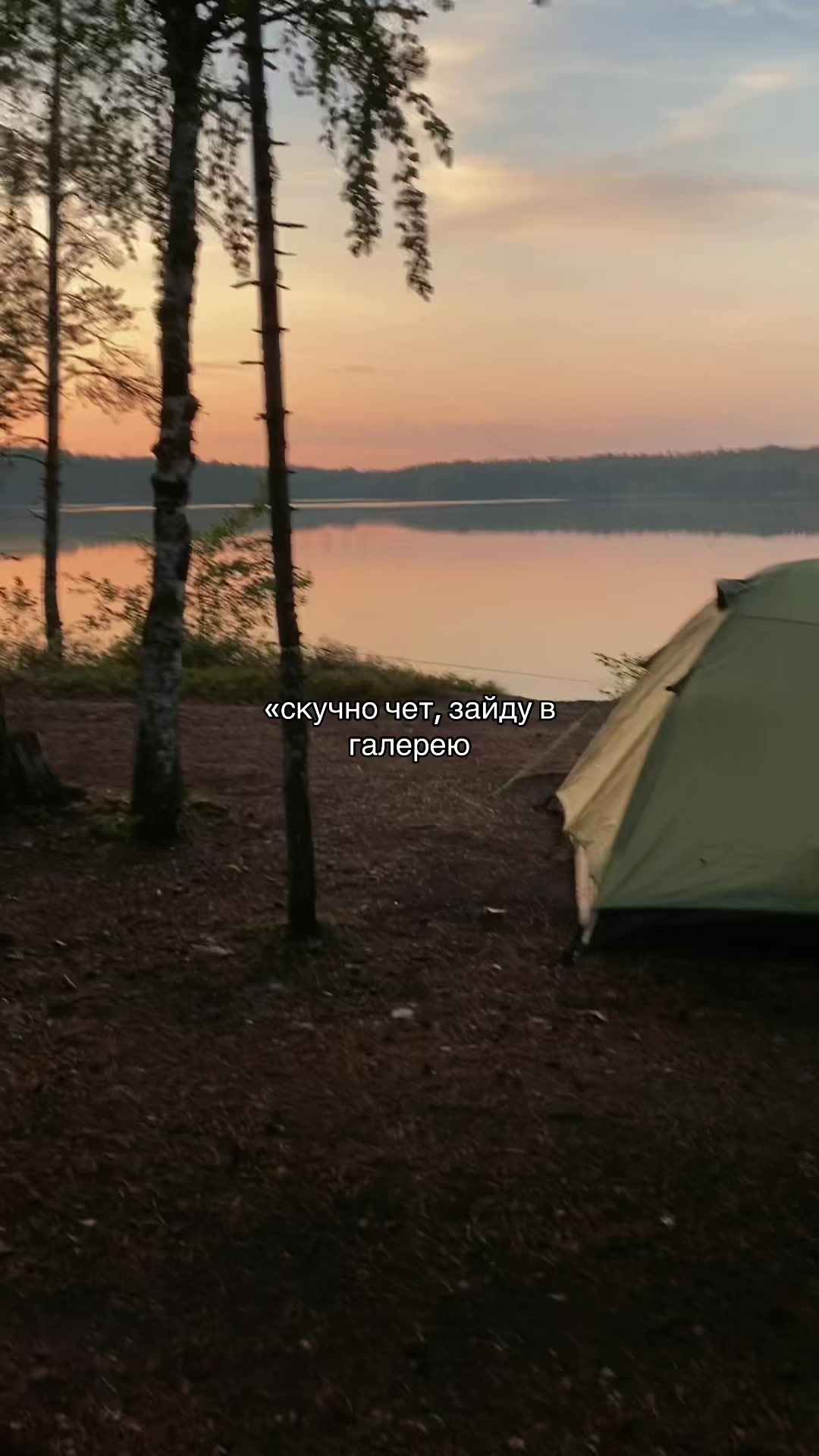 @Сонь