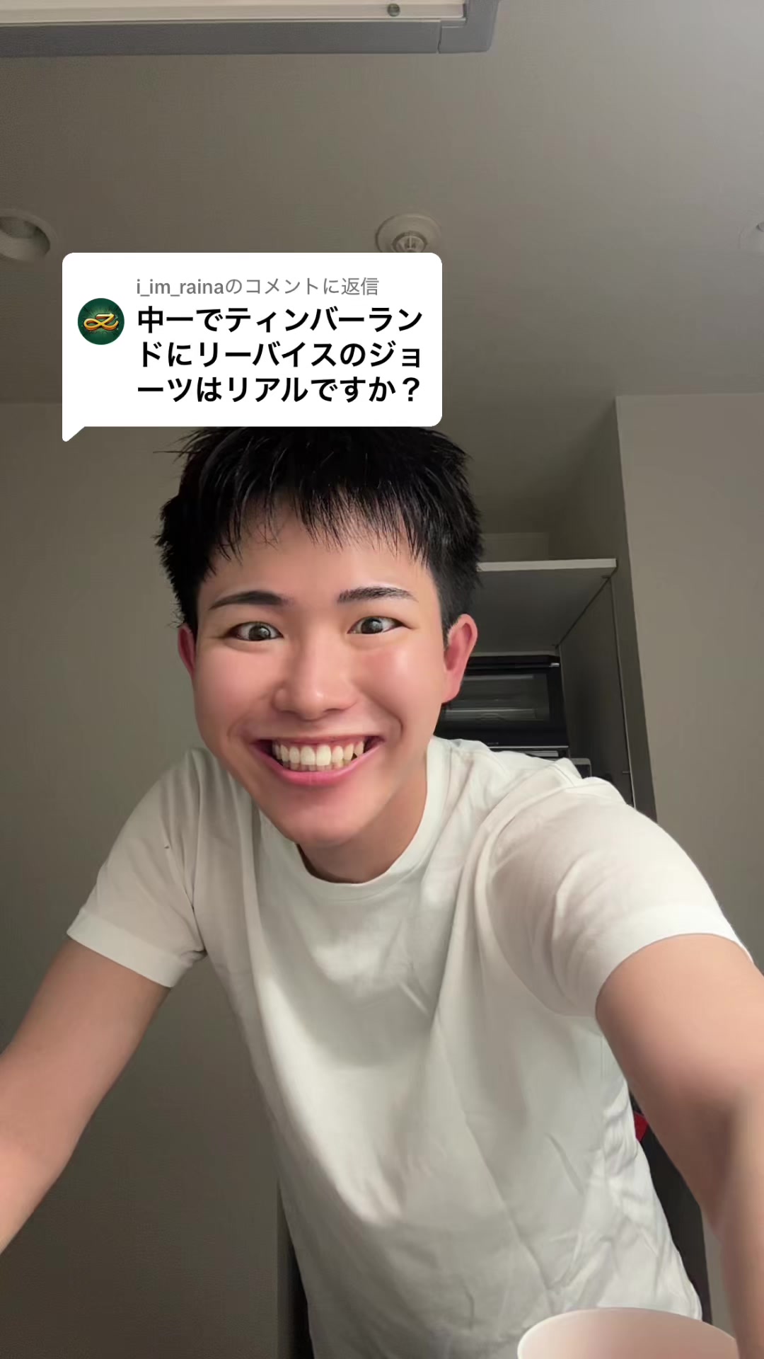 @REALくん