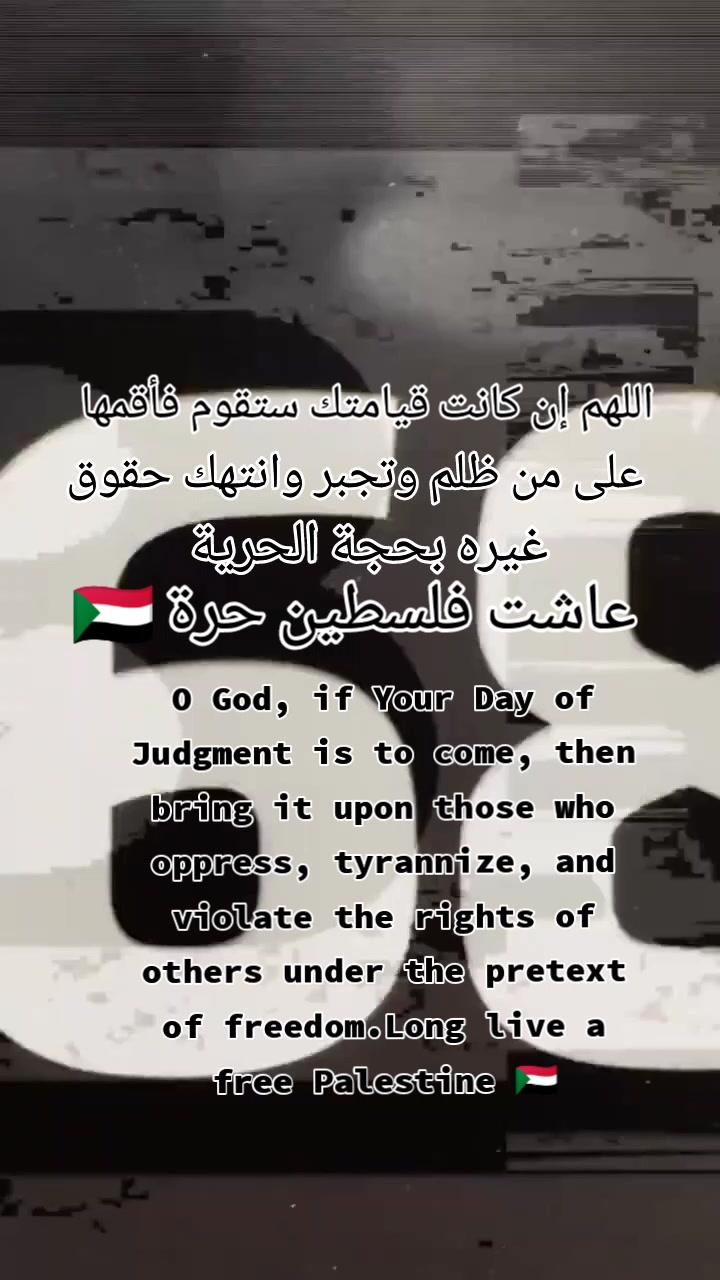 @༊෴✿👑🇩🇿نۆر✿〄࿐