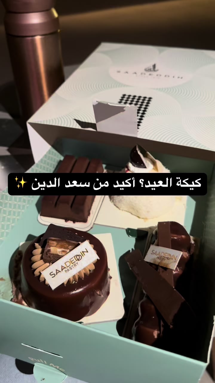 @مَــاَدلِــيْــن|blogger🤳