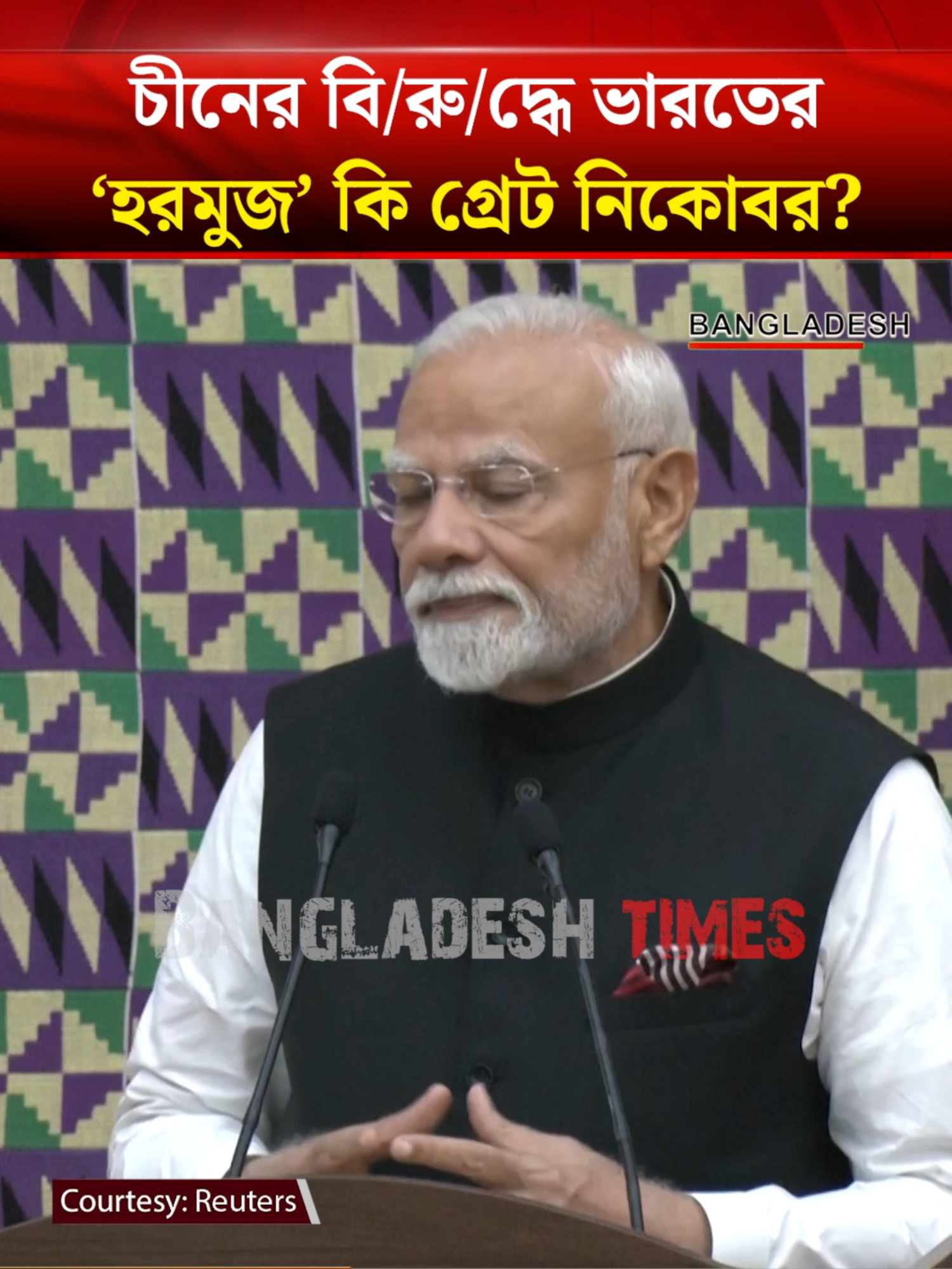 @Bangladesh Times