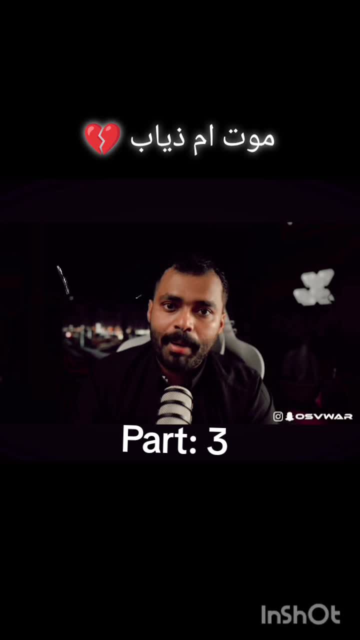 @قـلــتــش /VWAR