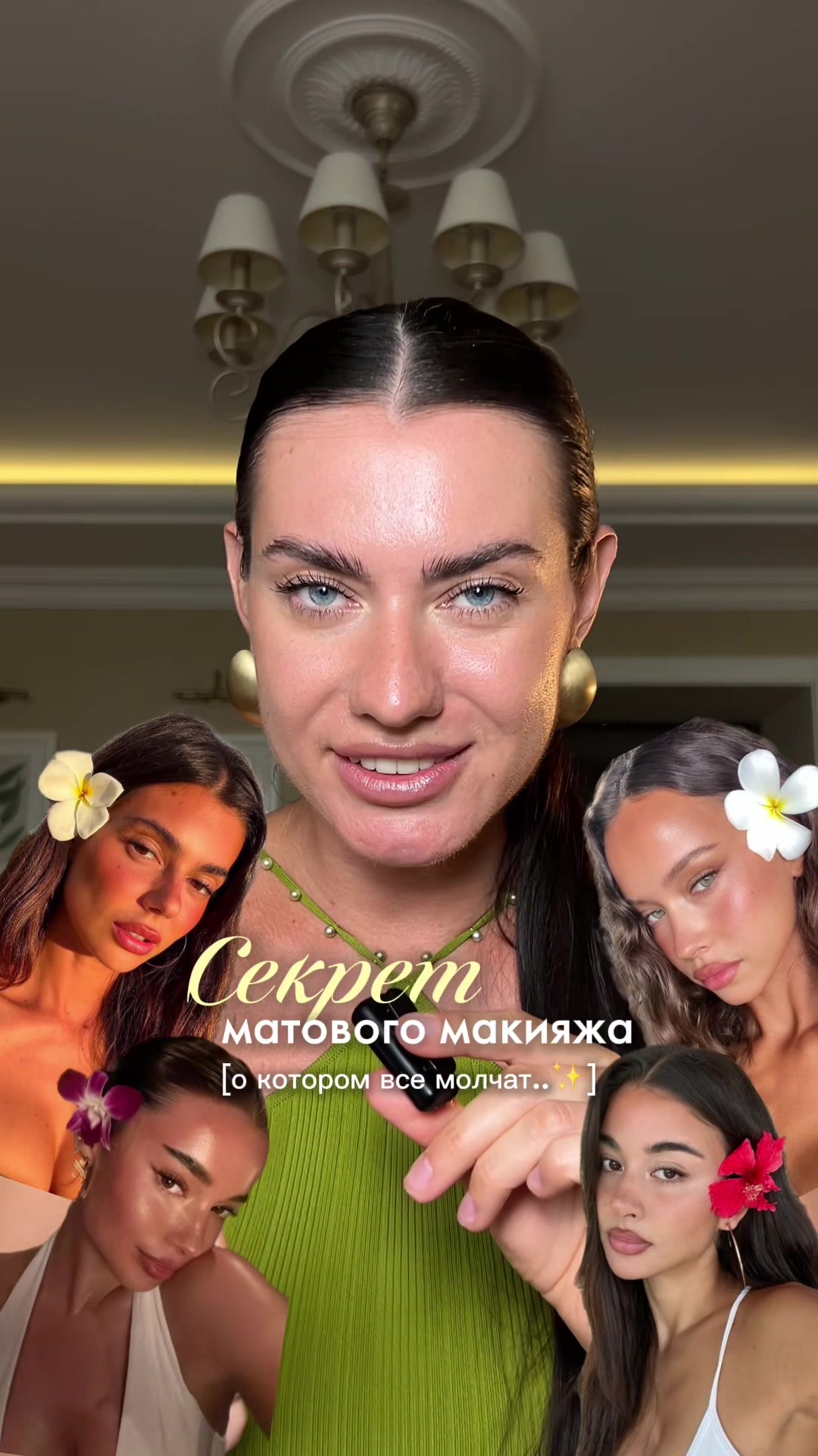 @sofyamister_beauty