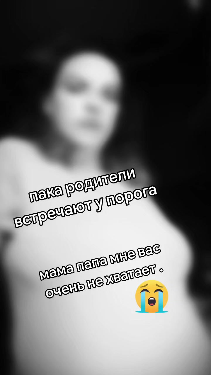 @таня