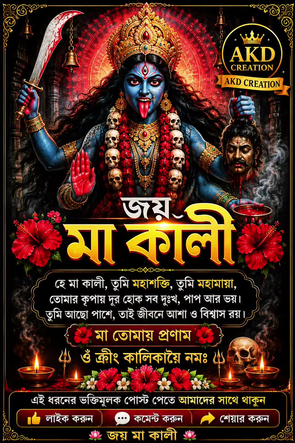 @Rahul kanti Das