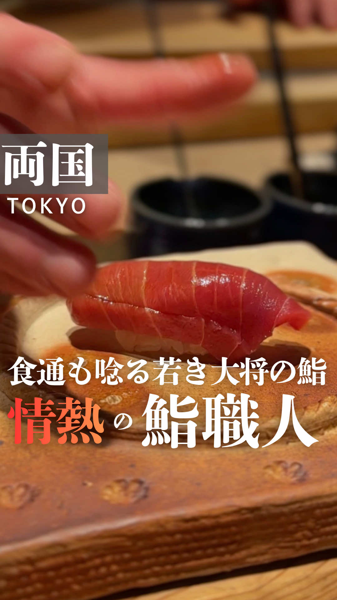 @情熱グルメ | Ryusuke【群馬中心/関東】