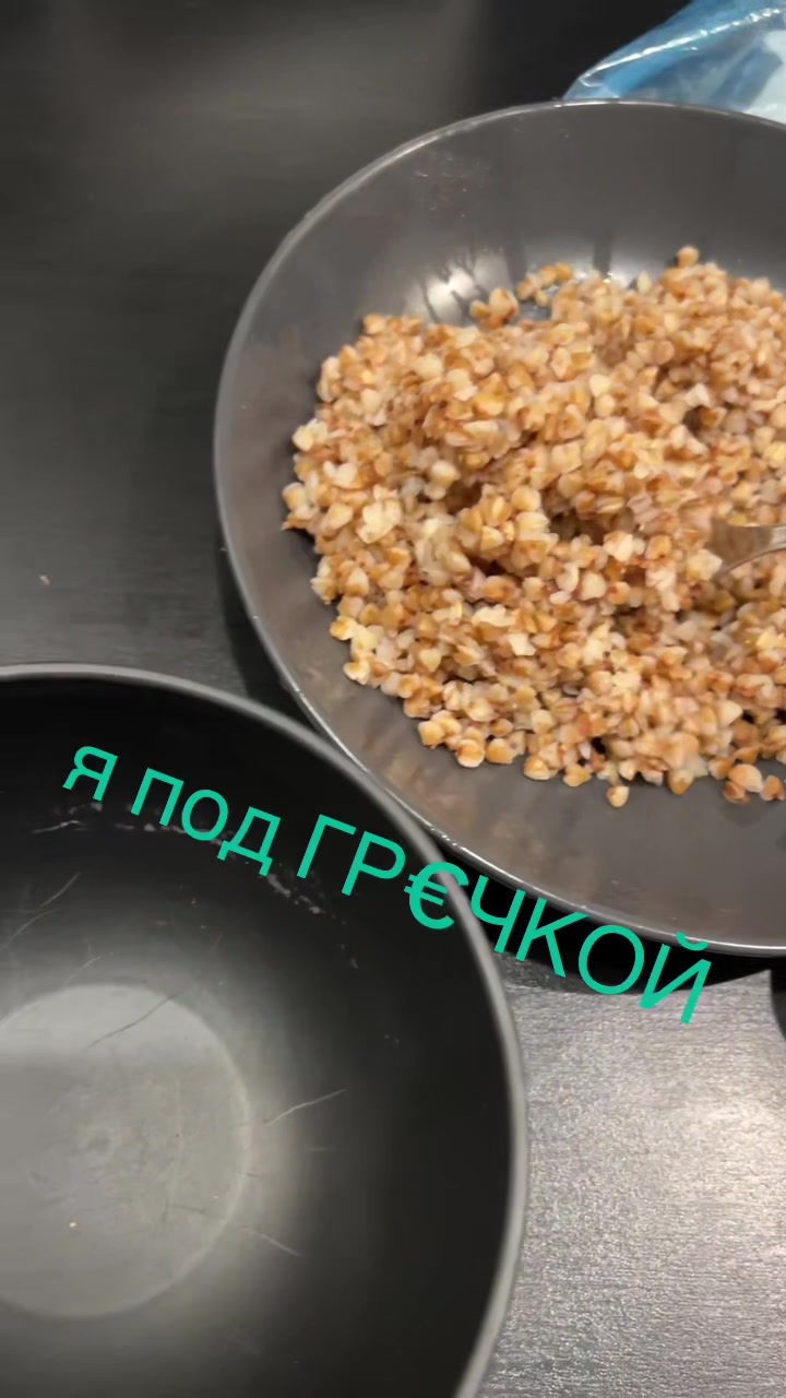 @ërnyashka
