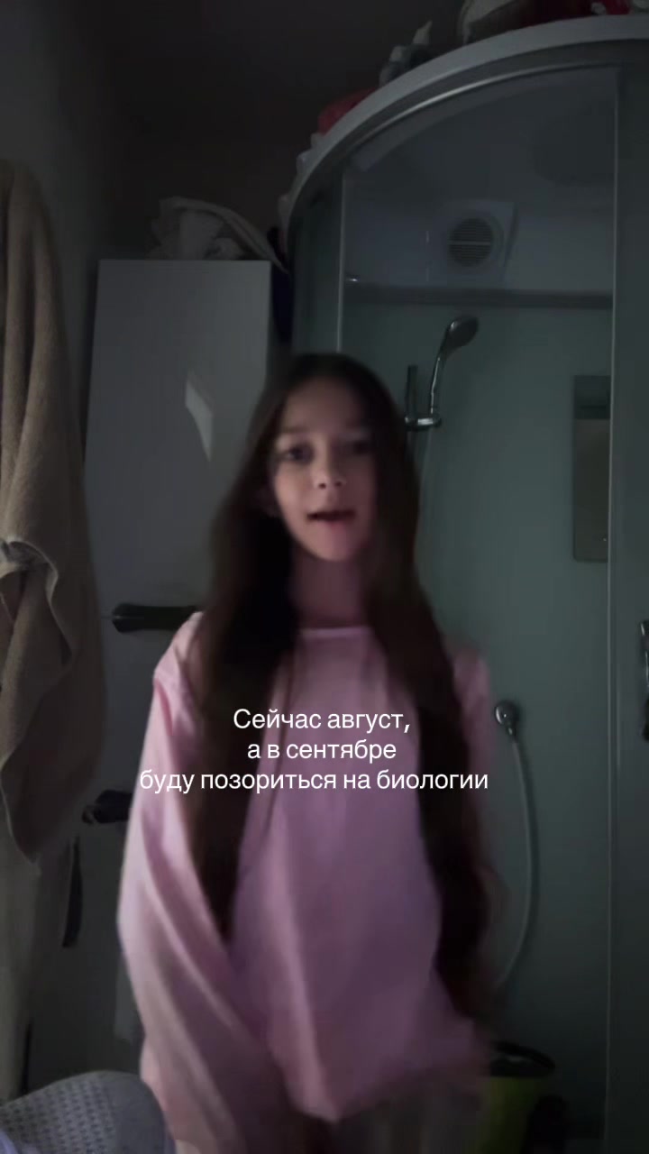 @🗣️AnNa Granit 🗣️
