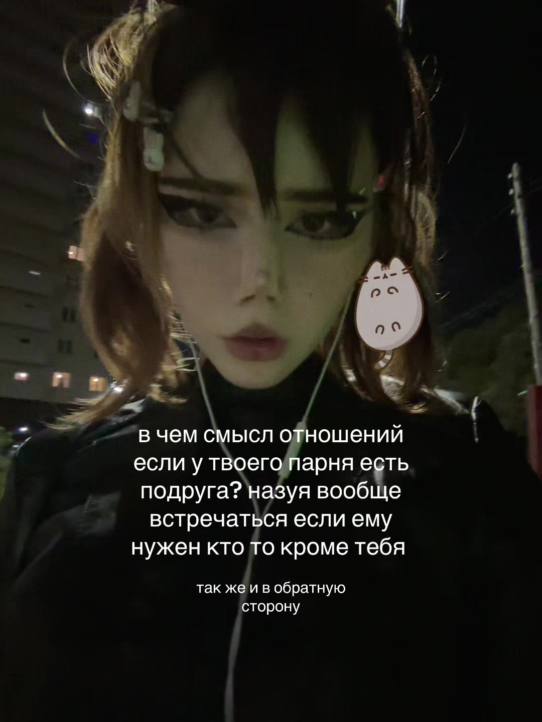 @соль😆