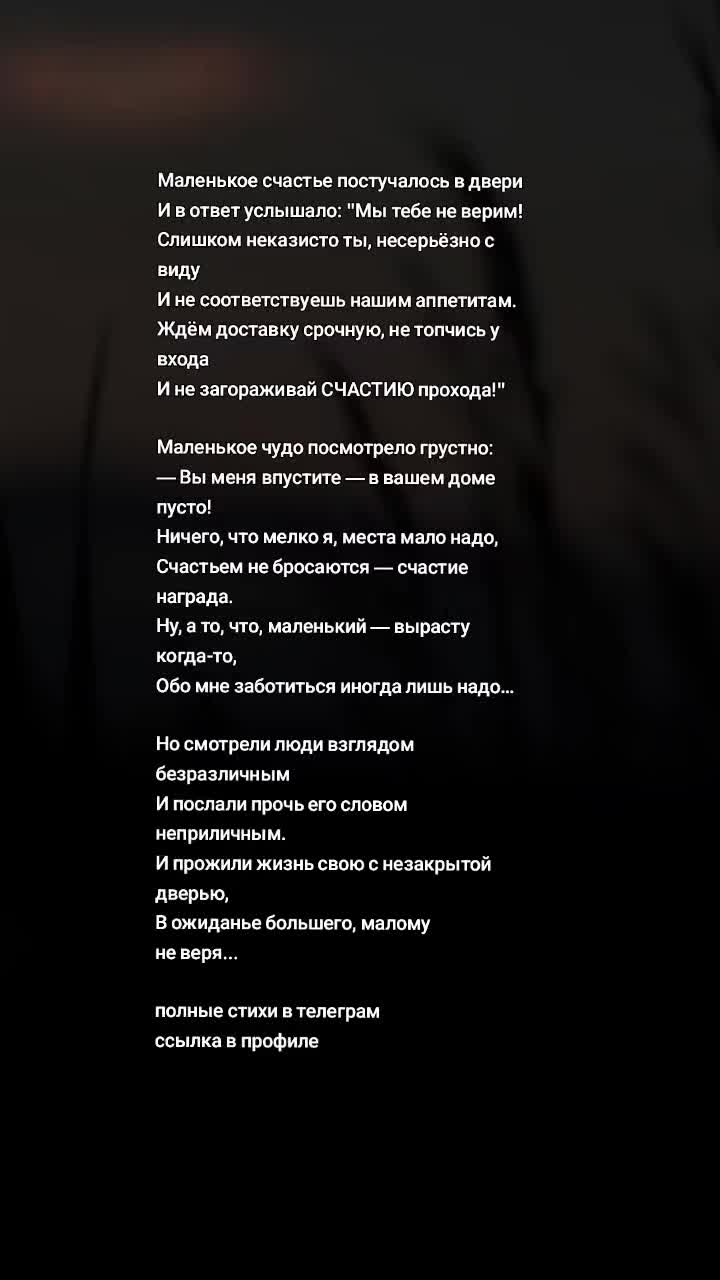 @Поэзия любви