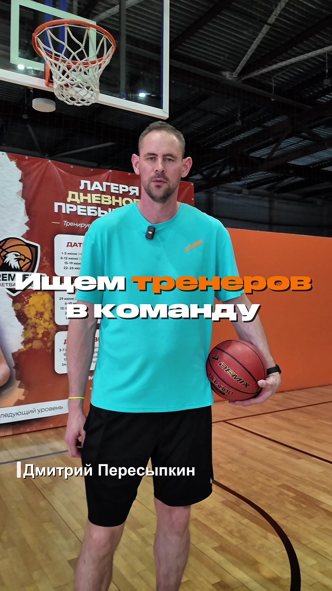 @БК Стремление