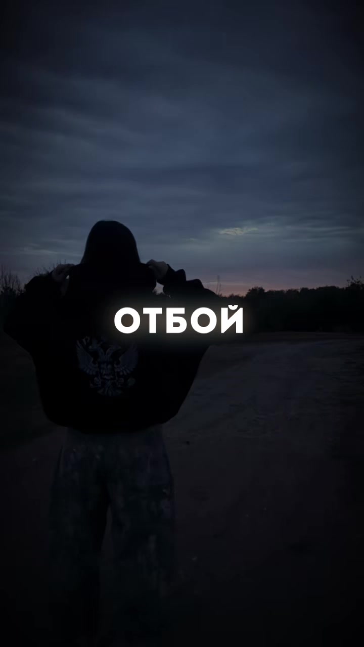 @ТГК: ПоZыVнОй ‘’МАЛАЯ’’