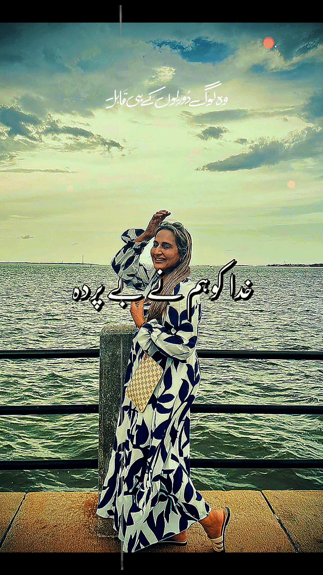 @Shabnam Khan