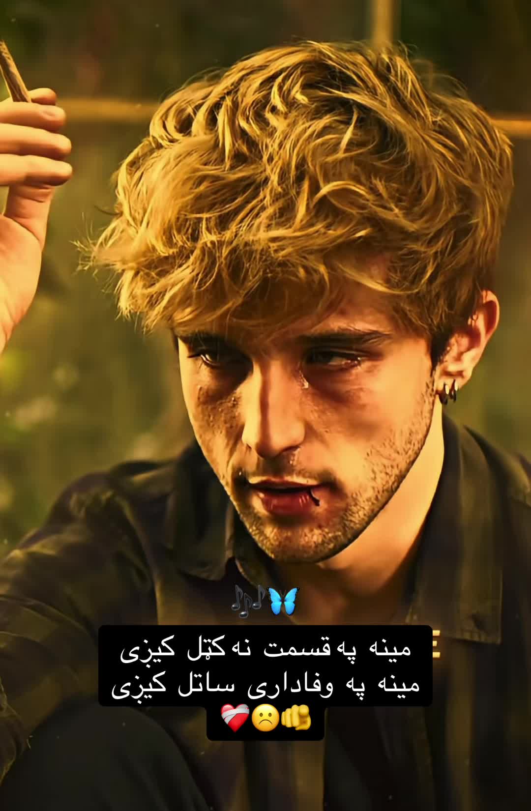 @𓆩حیاء𓆪