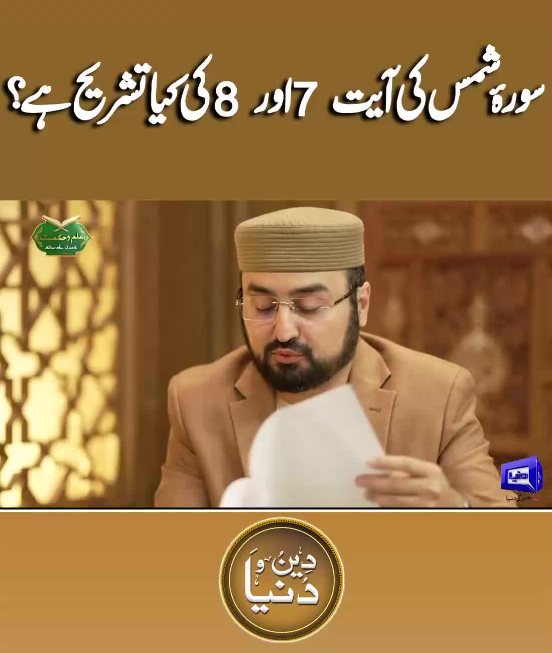 @Dunya News