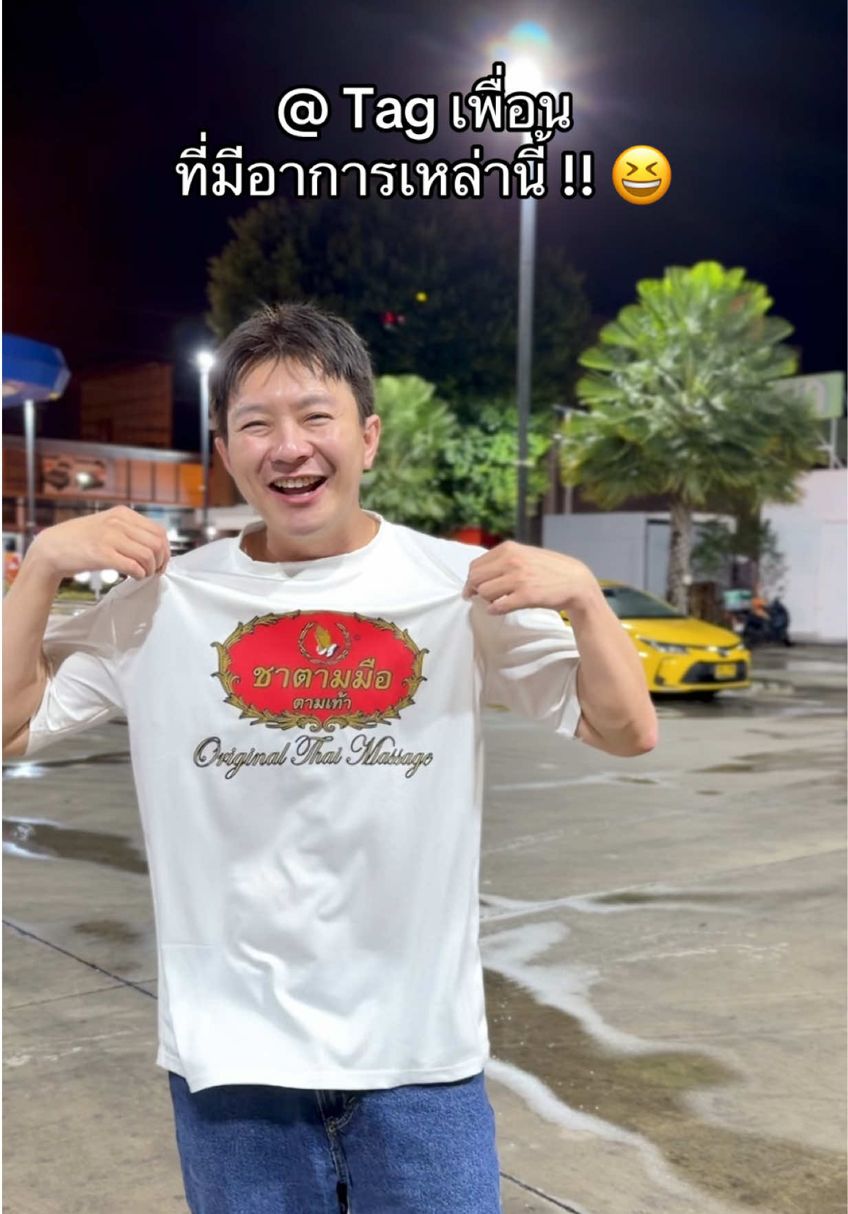 @ธีร์ธีร์ มีแมวสามตัว 😻
