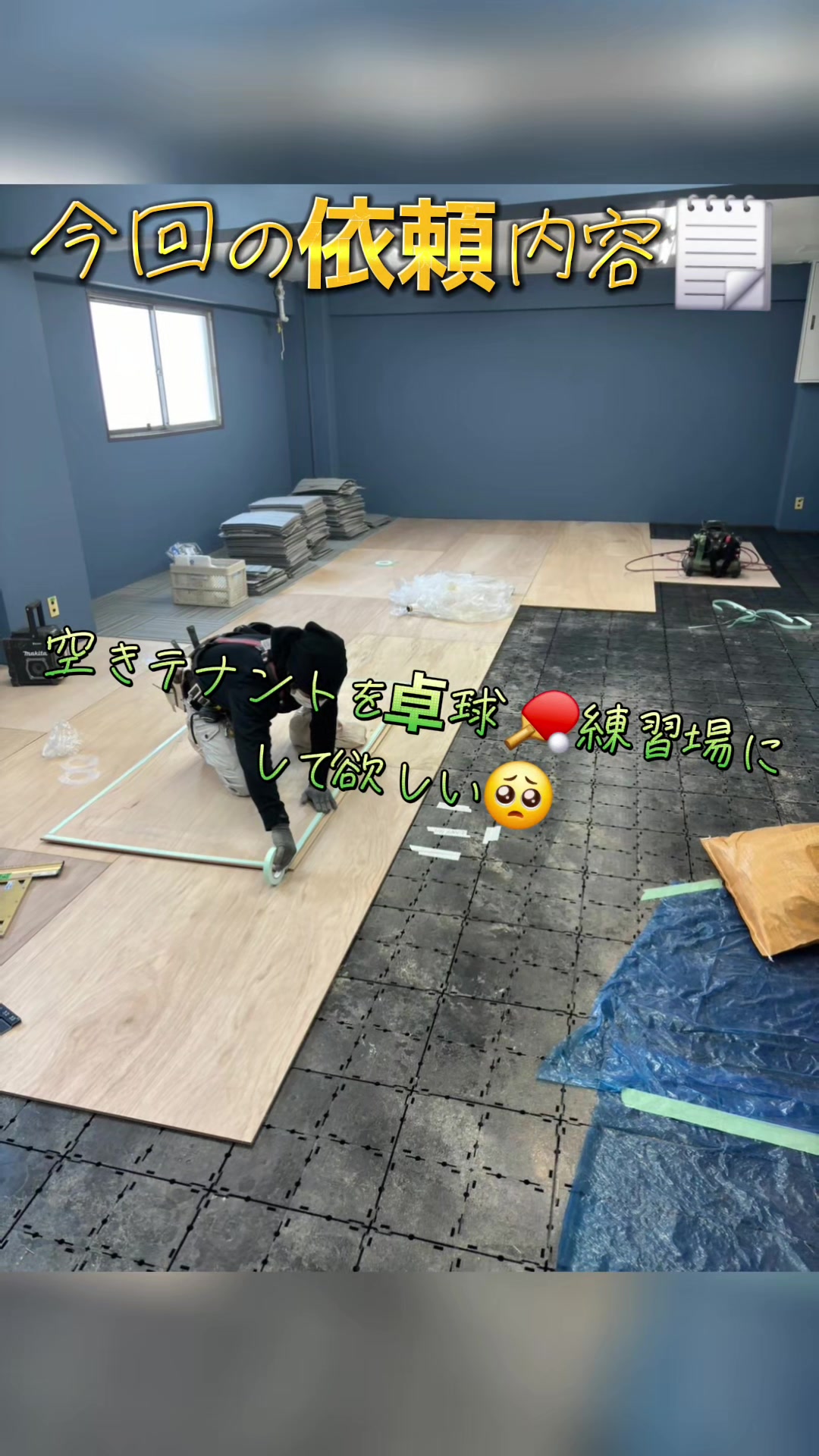 @株式会社プラスケイ