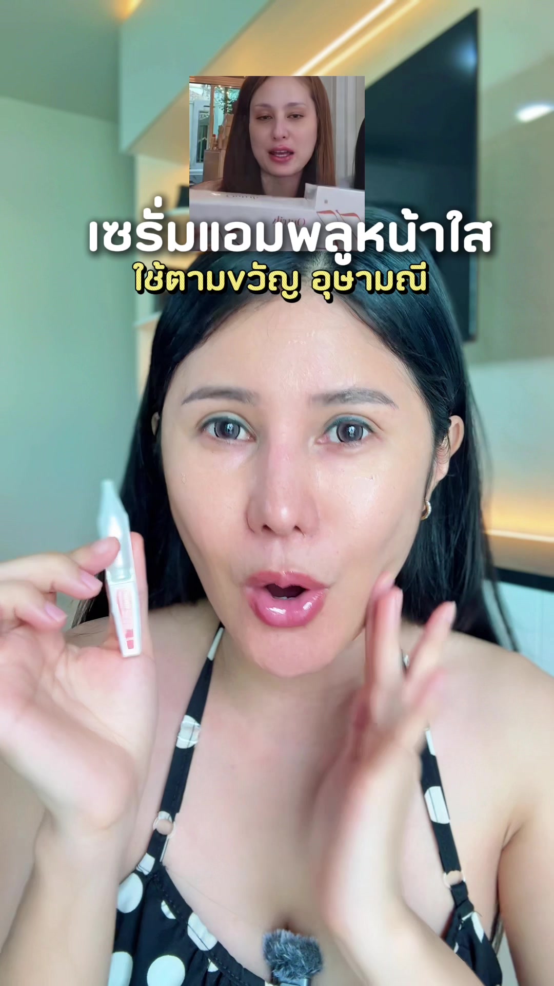 @เปียโน‘ที่กดได้ (ช่องหลัก)