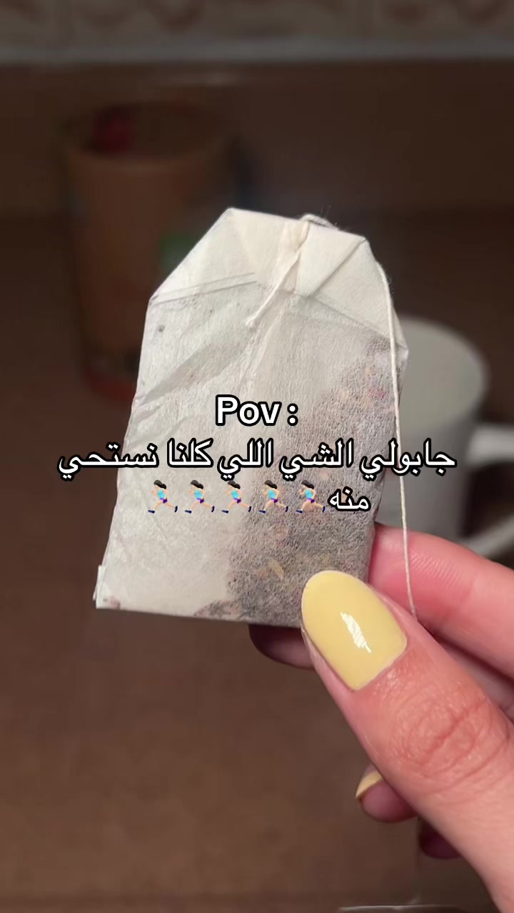 @سـارة🍾.